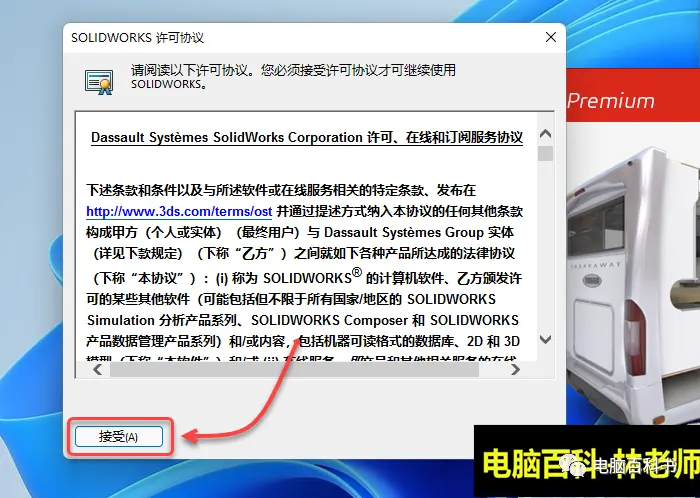 sw如何把零件拆开